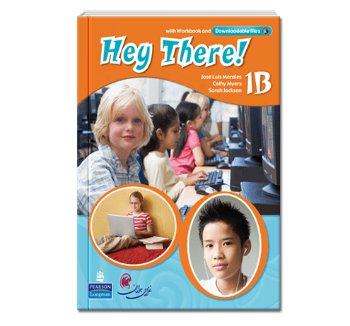 Hey There! 1B Cover