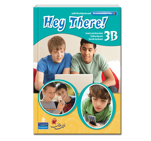 Hey There! 3B Cover