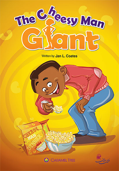CTL5 The Cheesy Man Giant